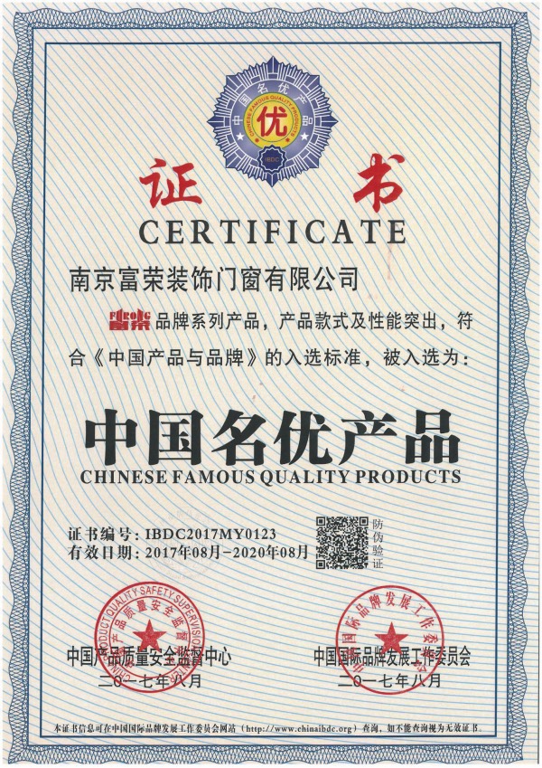 資質證書