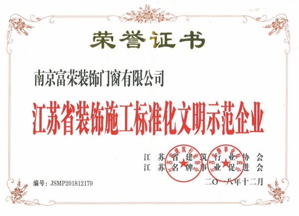 資質(zhì)證書