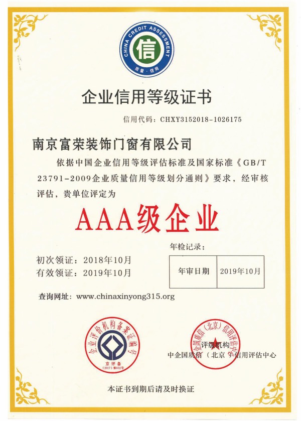 資質證書