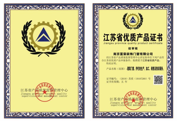 資質(zhì)證書