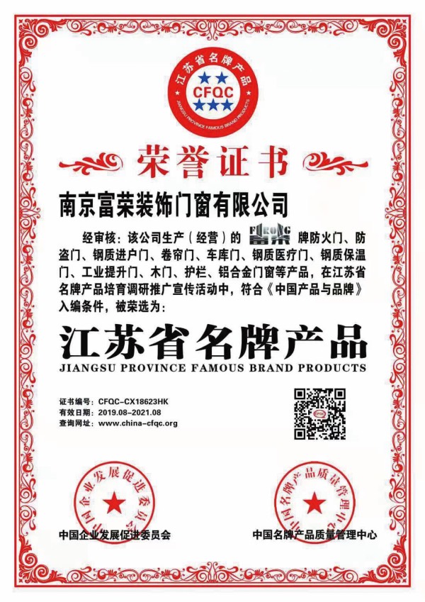 資質證書