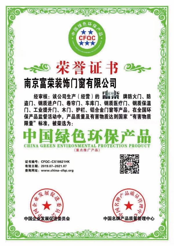 資質證書