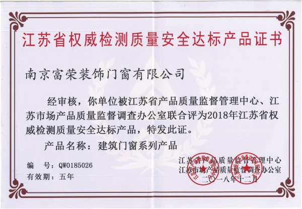 資質(zhì)證書(shū)