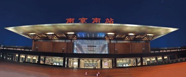 京滬高鐵南京南站