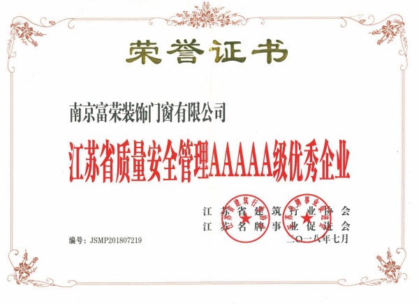 資質(zhì)證書