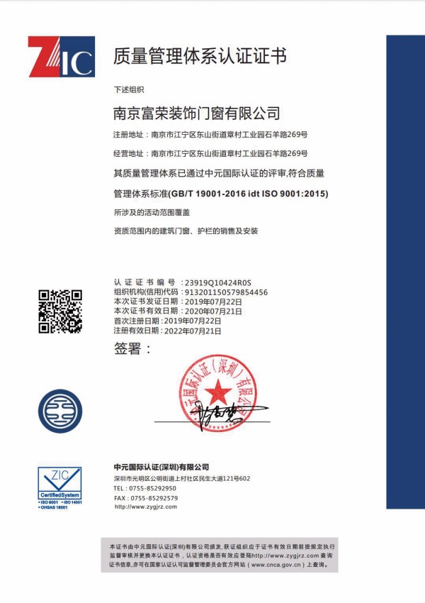 資質證書