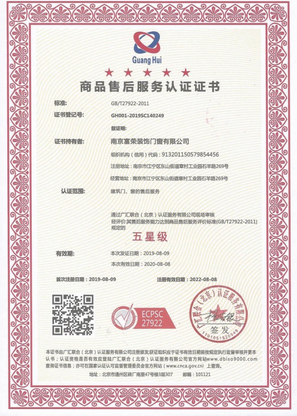 資質證書