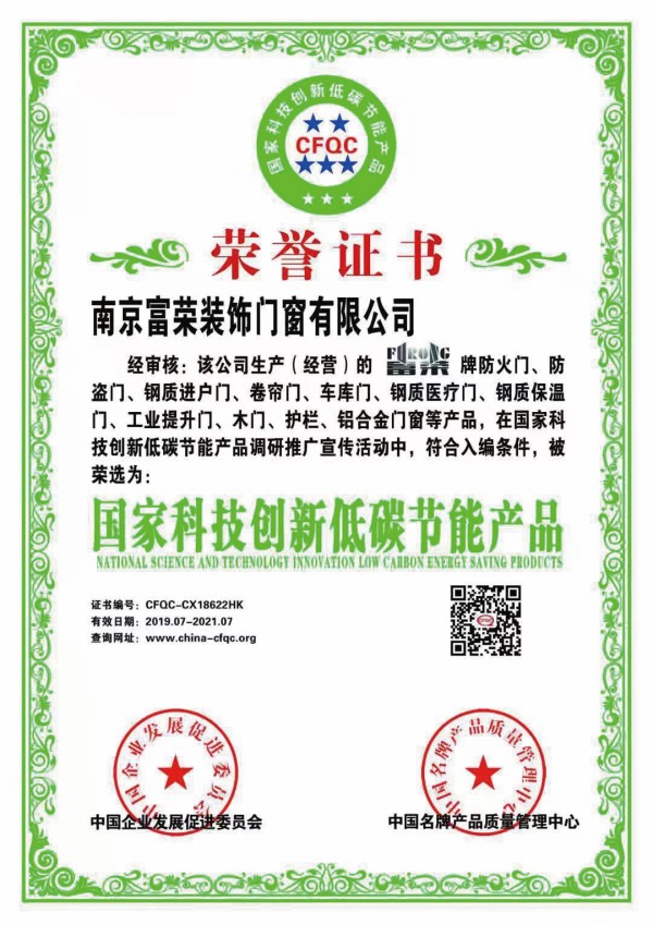 資質證書