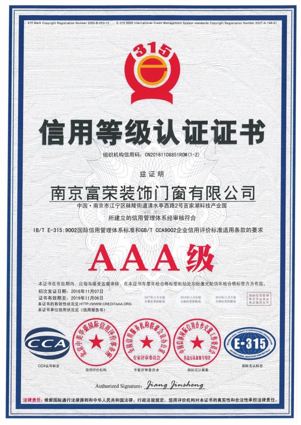 資質證書