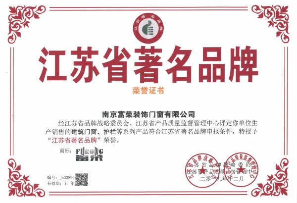 資質(zhì)證書(shū)