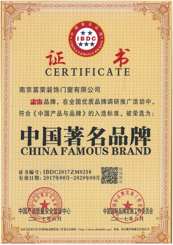 資質(zhì)證書
