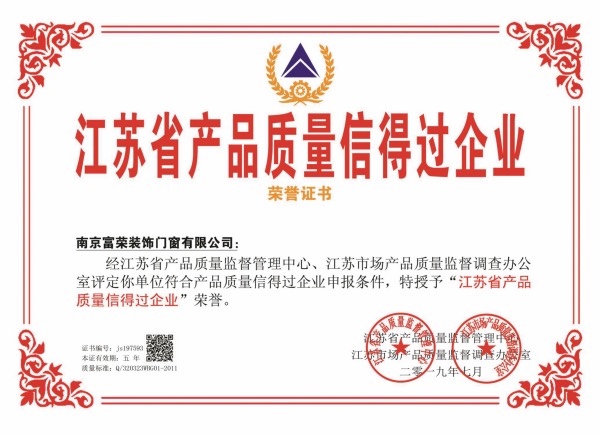 資質(zhì)證書(shū)