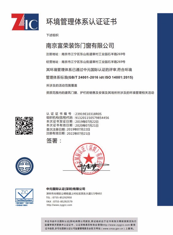 資質證書