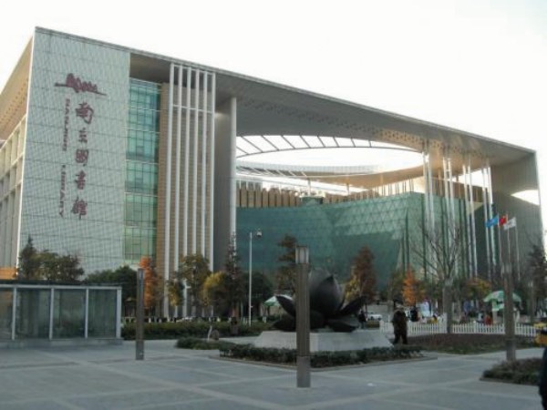 南京圖書館.jpg